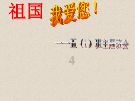 2024年玉门市青少年五人制足球赛开幕