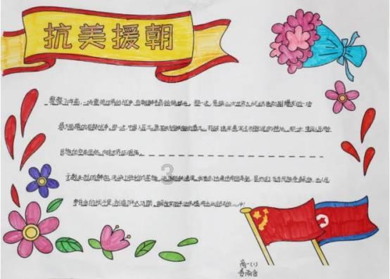 小怪运动会