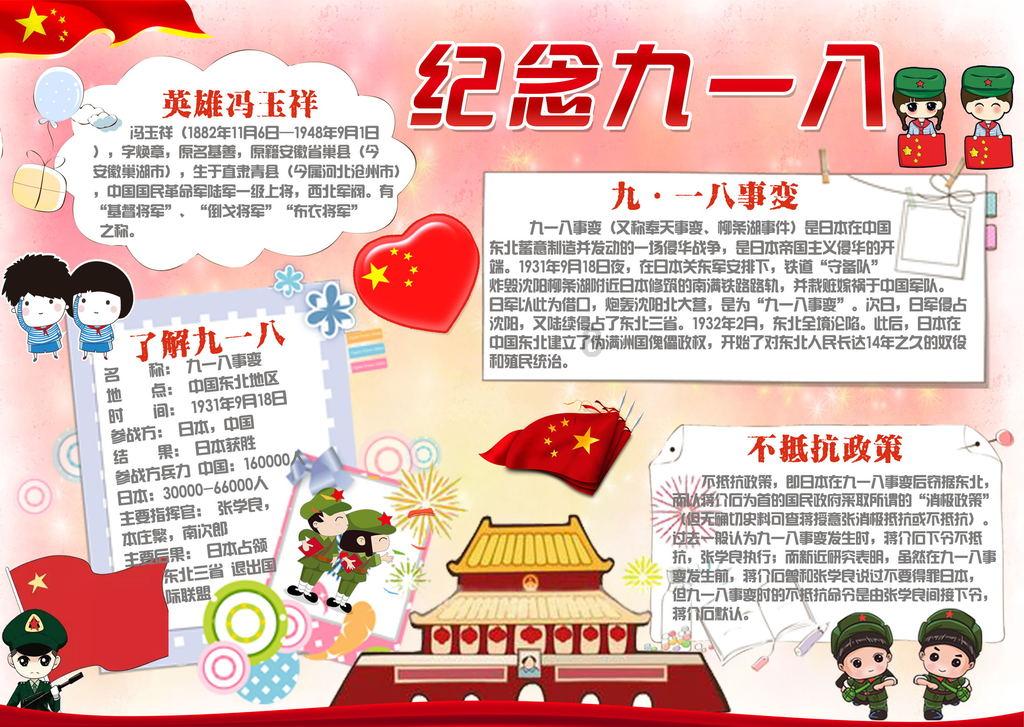 植物大战僵尸11