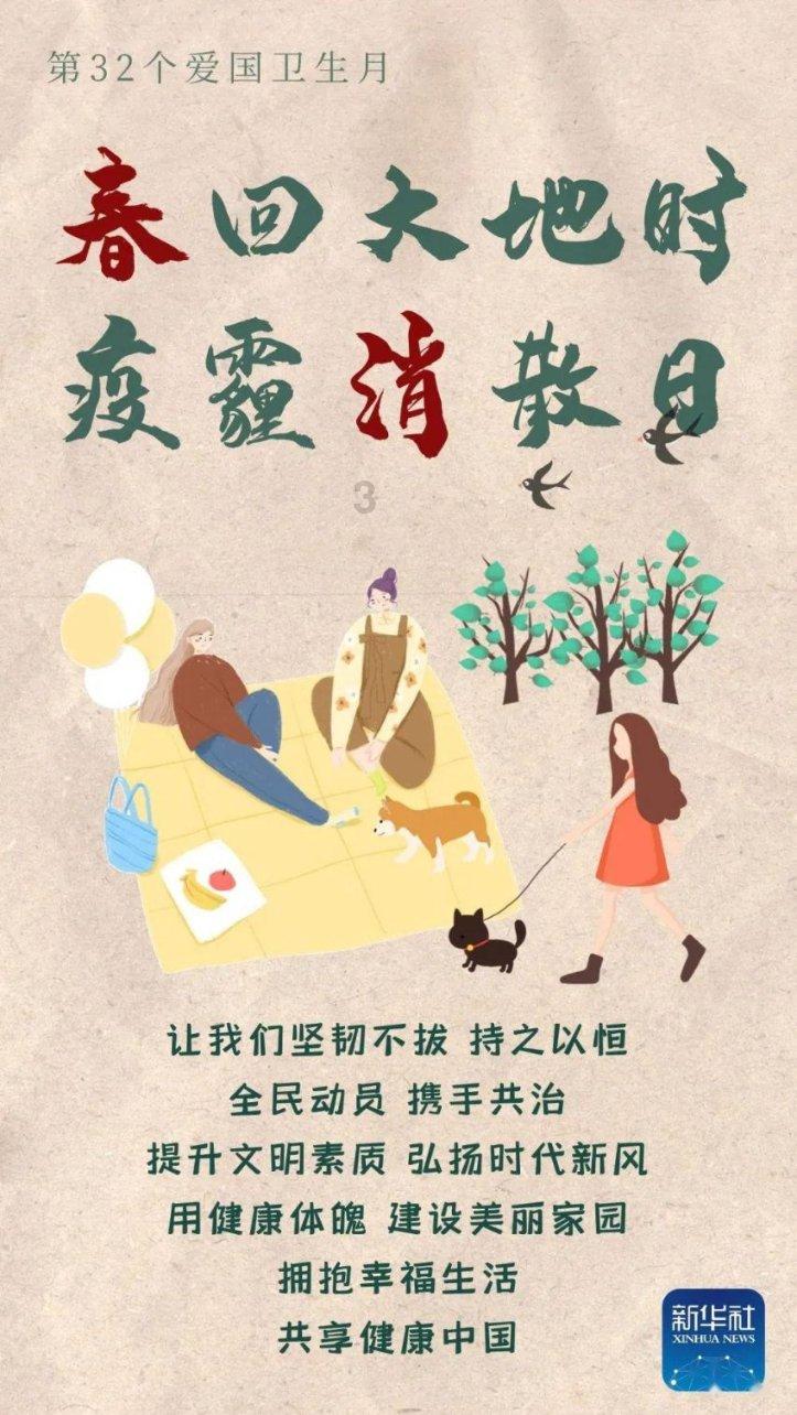 奇妙香蕉之旅