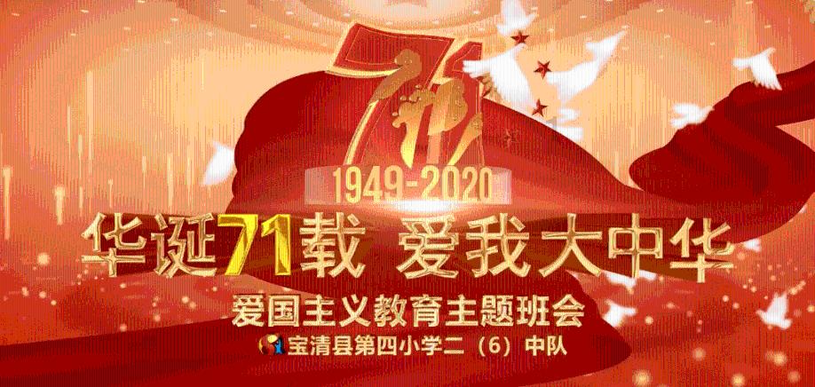 超能战区