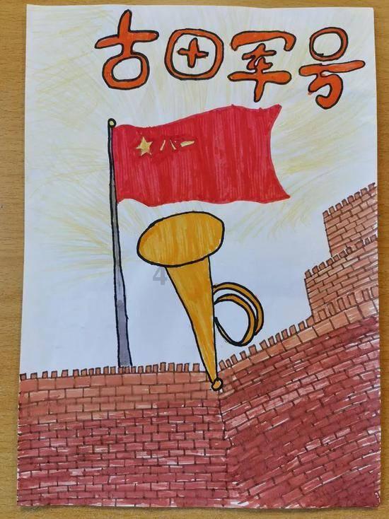 魔法骑士战争