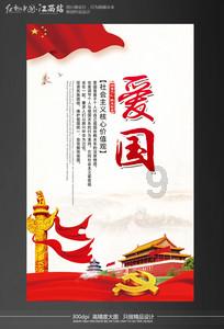 可爱猪救援2
