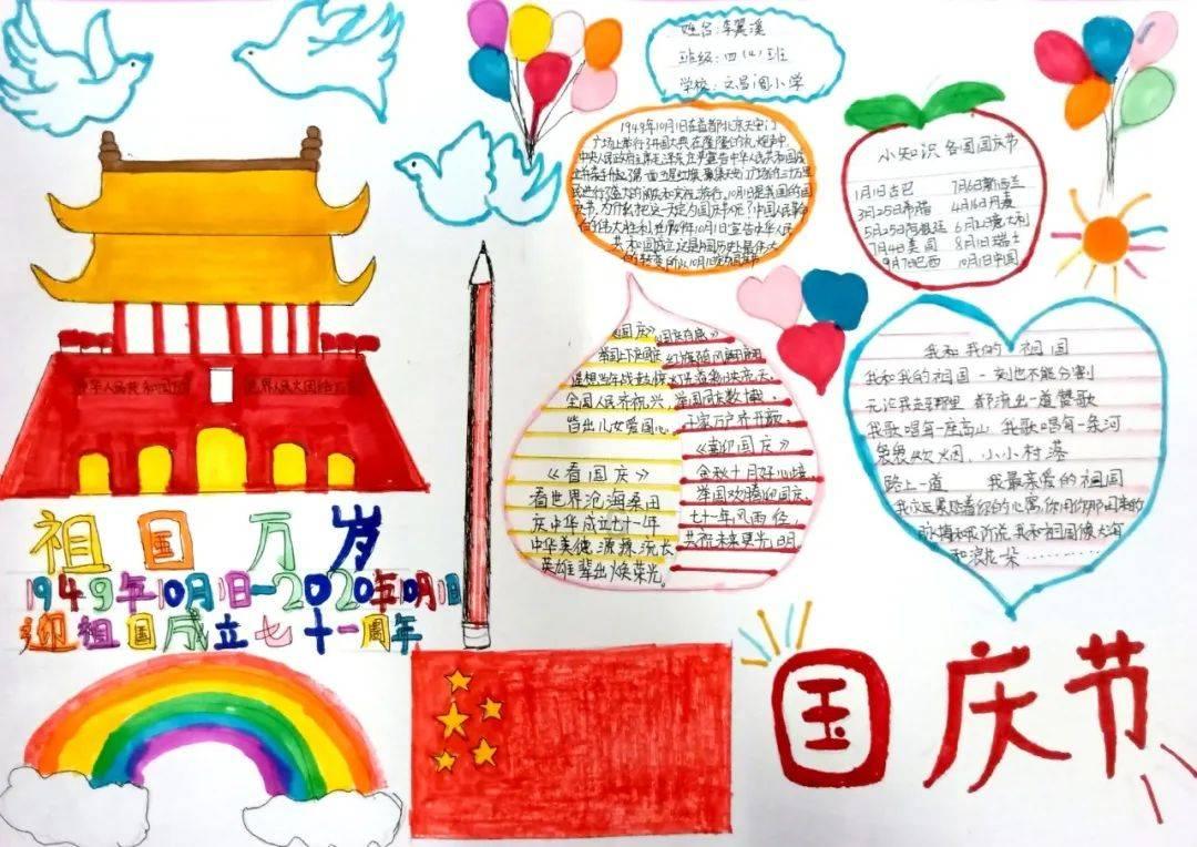 秘密的手稿