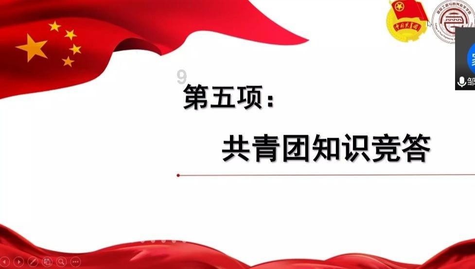 嘉日单词