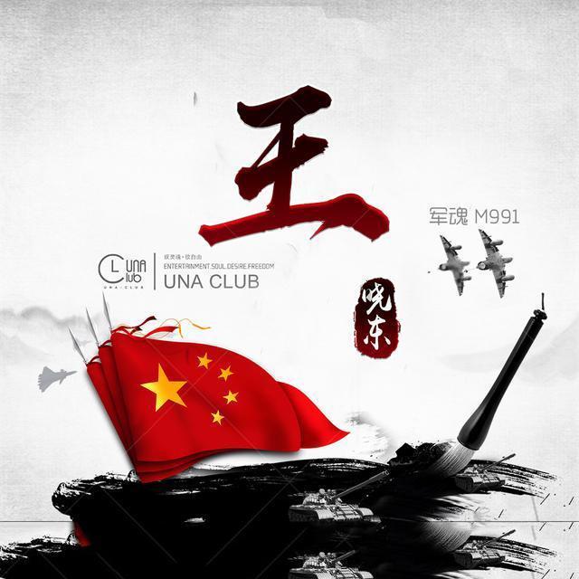 未来工业2024:对标竞争大升级!