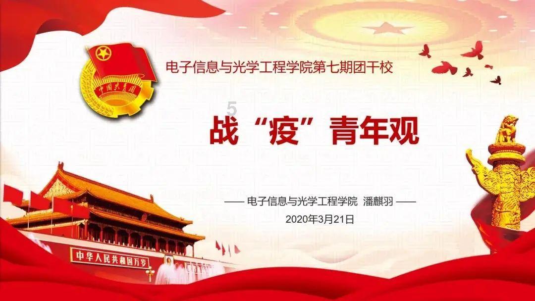 火影忍者OL