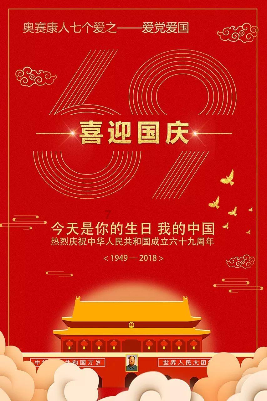 疫情封控改变了你什么?游戏画面