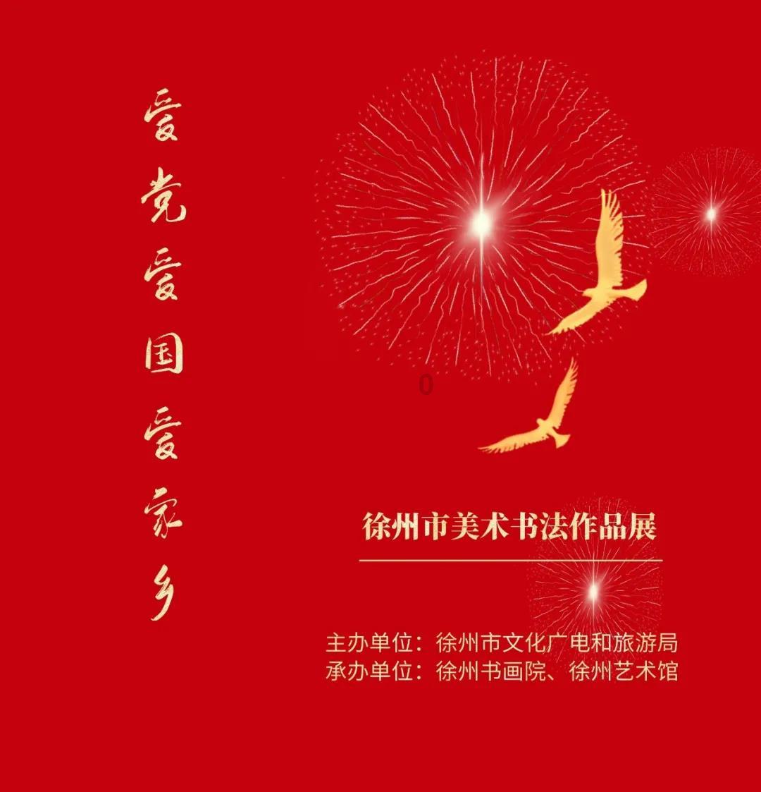 十三号星期五