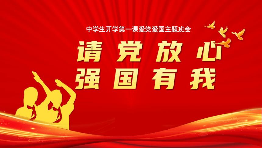 寒冷的低语