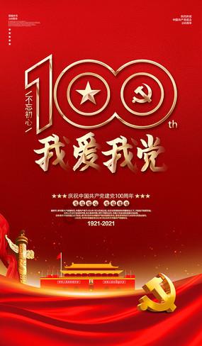 精准的神枪手