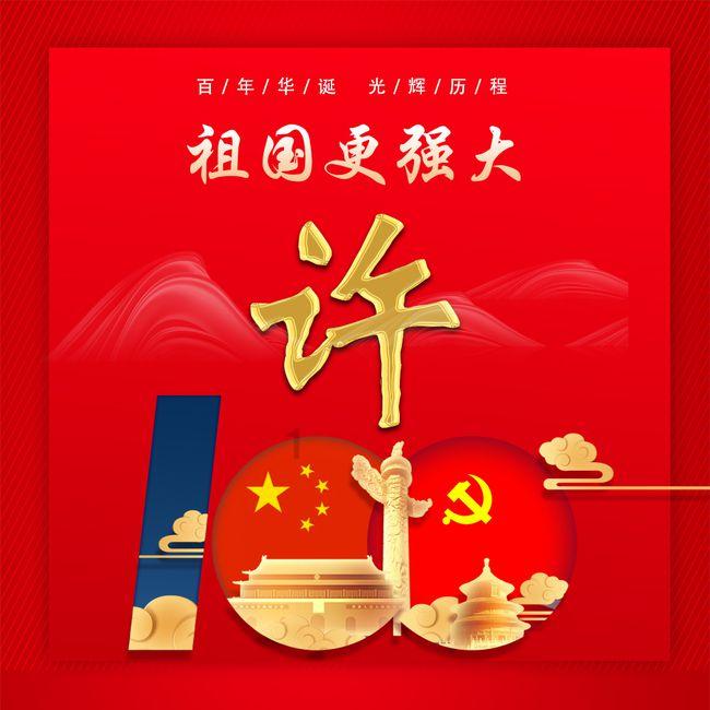 极限摩托大挑战