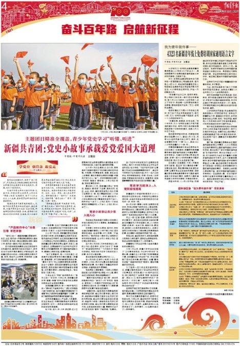 小猫钓鱼游戏龙王版有船