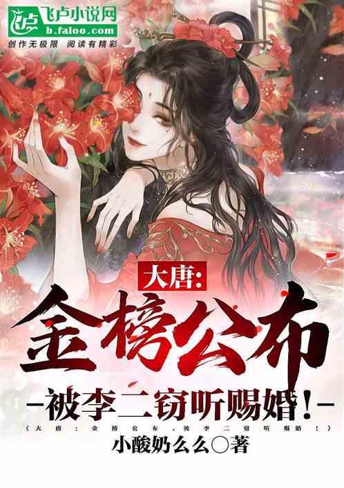 救援受困的长颈鹿