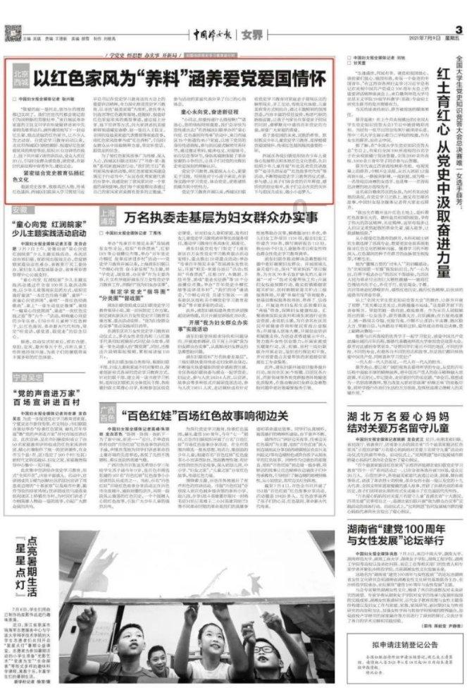 霜降至，寒气浓，古人判断气温下降的“温度计”是什么样呢？游戏画面