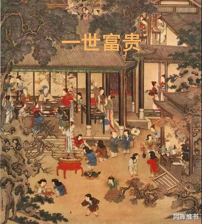 太阁立志传5