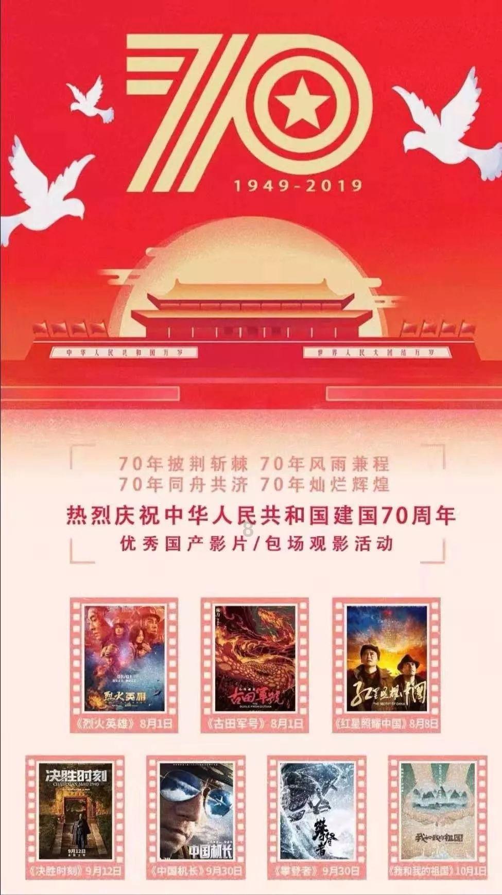 宿城激光产业链激发新动能