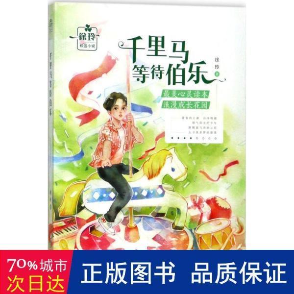 魔界战记2