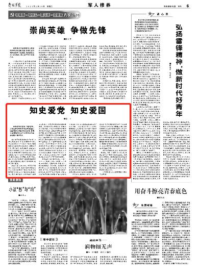 奔跑吧兄弟大冒险2