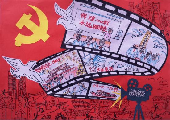 “刘能媳妇”孙立荣，为何能成为赵本山首位女高徒？游戏画面