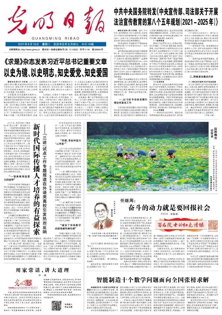 皇冠地下城