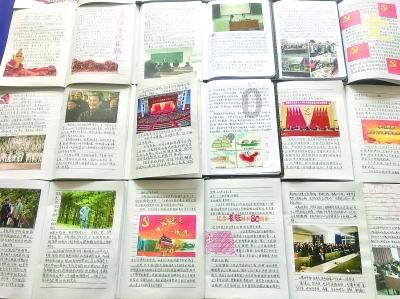 野餐女孩救援