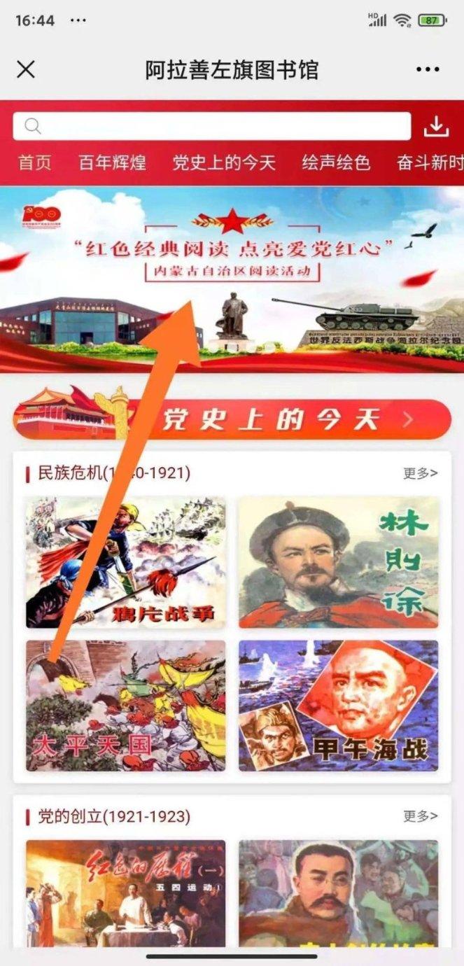驱灵师