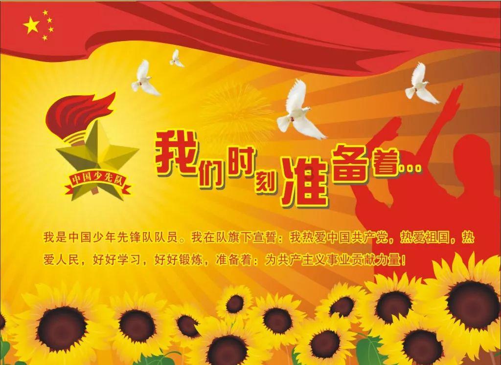 相扑选手大跳跃