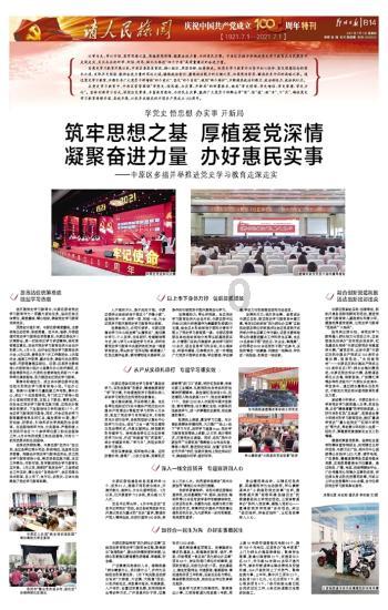 东明县大屯镇为“希望小屋”受助儿童送去冬日暖阳
