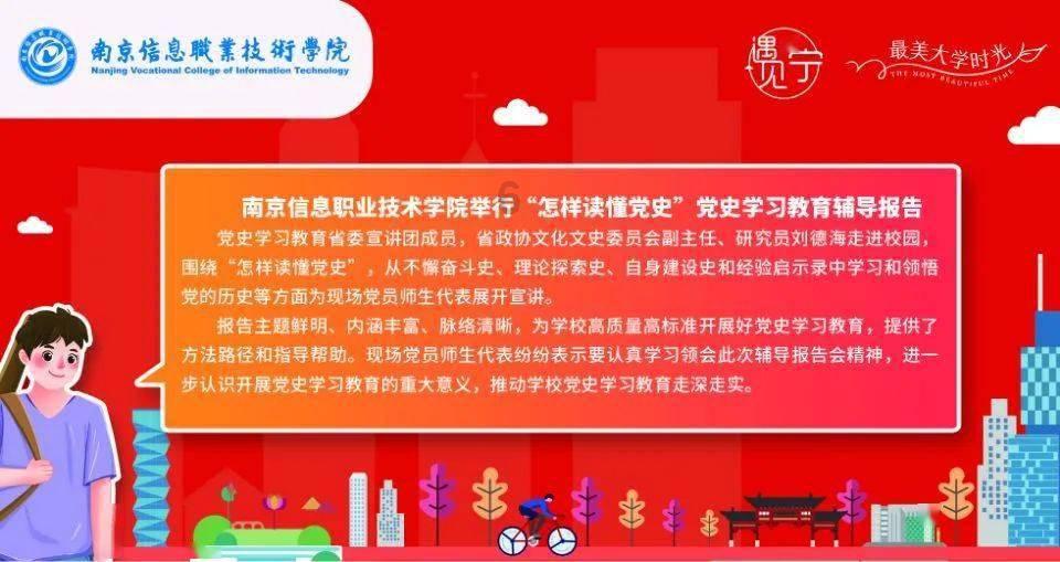 和相亲女才聊五分钟，问爱好就只说了一个吃字，再无其他爱好，是不是感觉她有点胸无点墨的样子？游戏画面