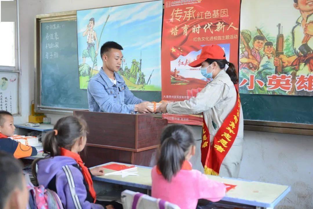 万众狂欢
