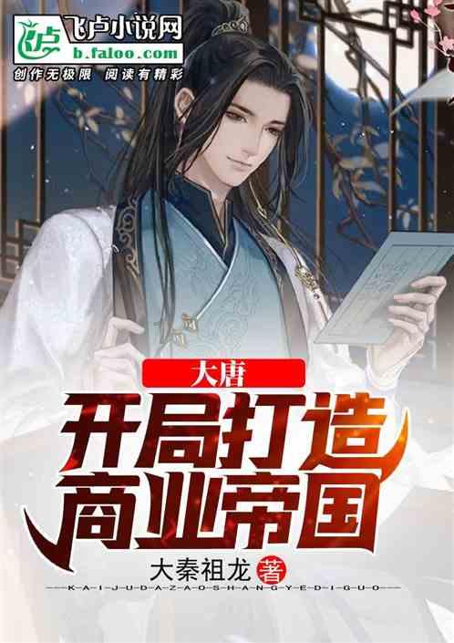 “拼命三郎”陶勇,却因害怕不敢赴任,一顿怒火娶回了美女妻子