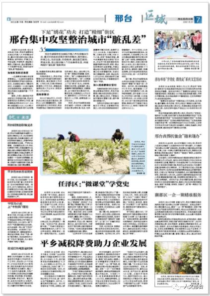 修罗武神