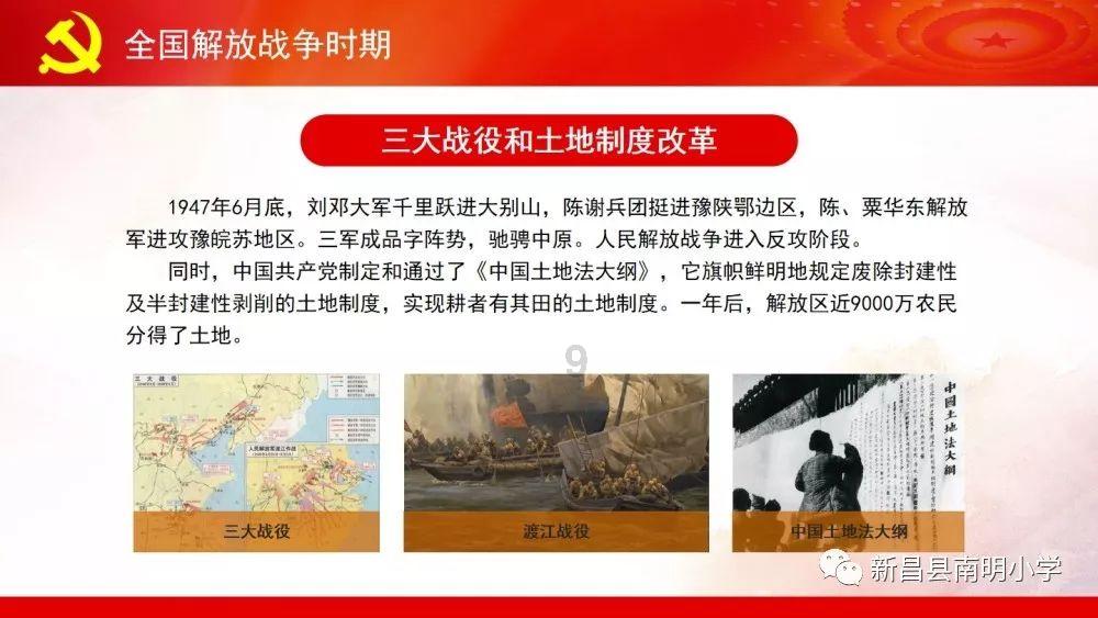 逃离童话城堡王
