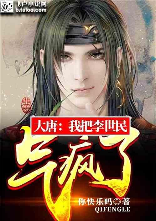 迷你西游