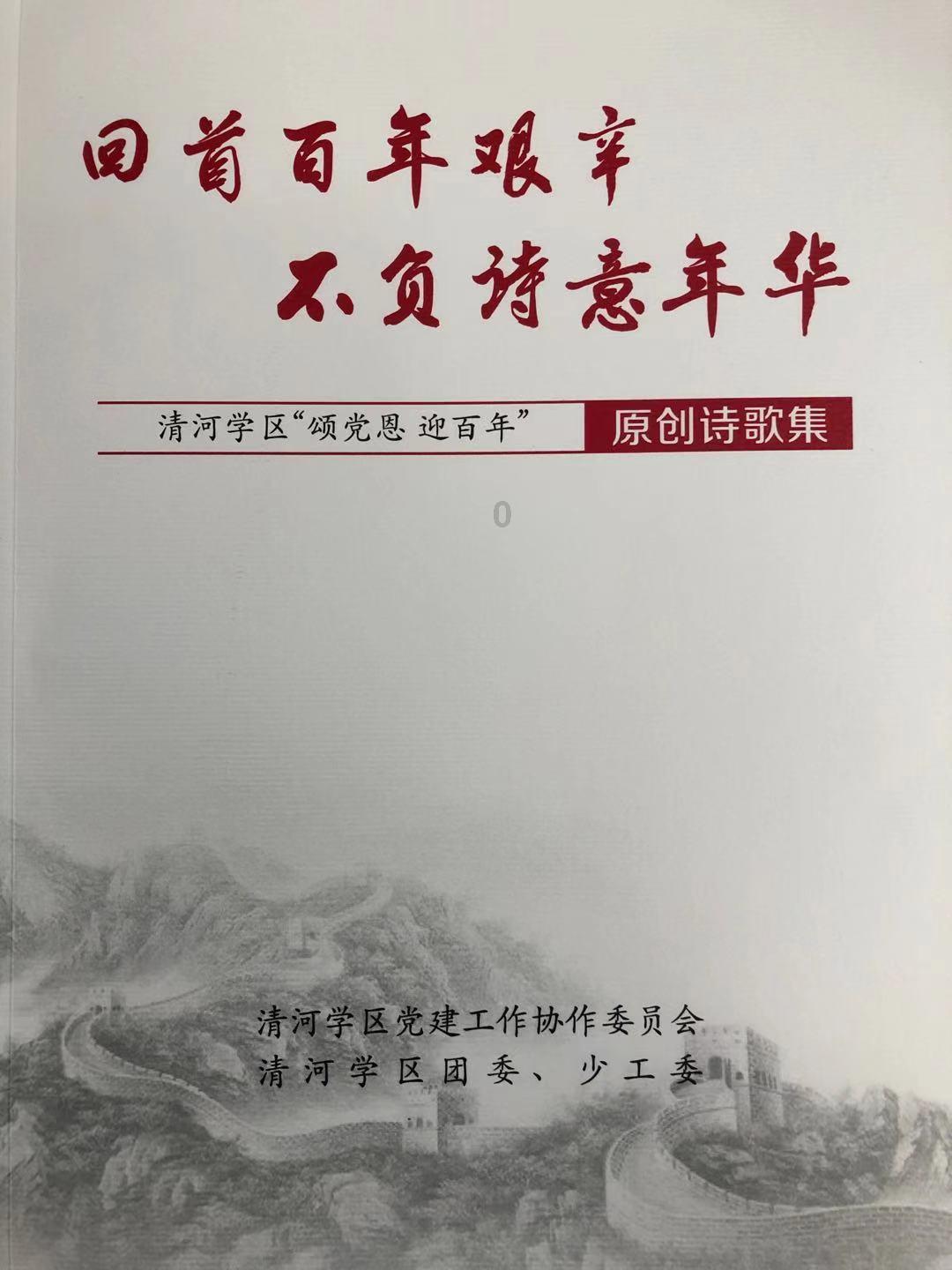 美图秀秀下载2023最新版