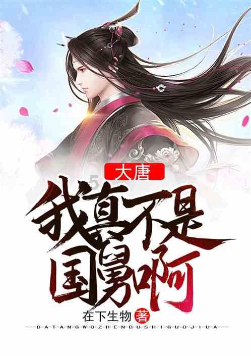 召唤神龙万宁版祖龙