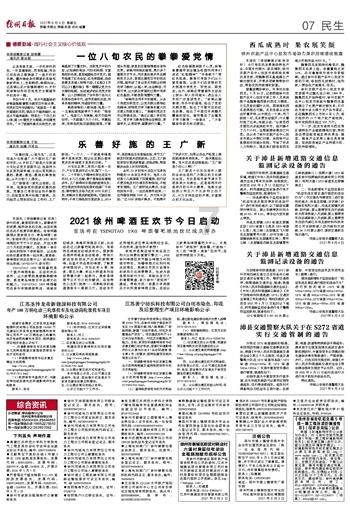 4399剑与魔法