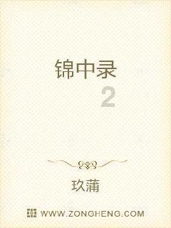 时尚的詹娜