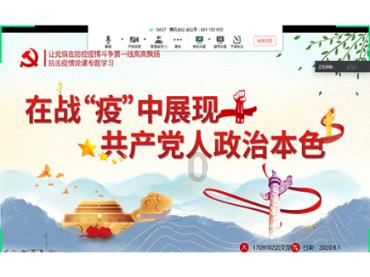 拯救孩子詹姆斯