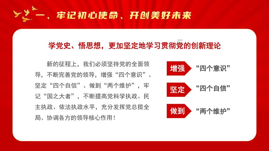 求生之路