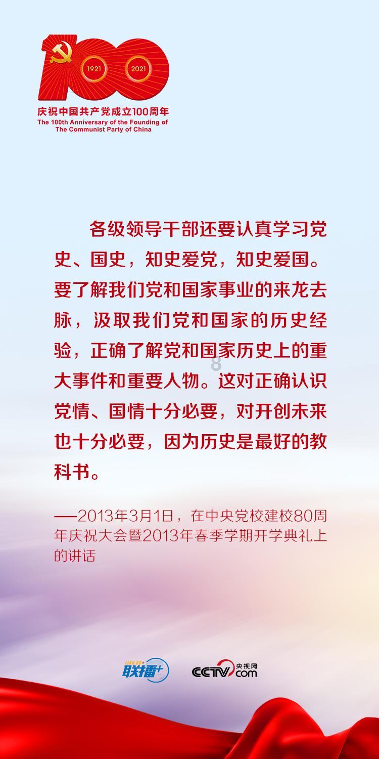 春分时节有哪些习俗？游戏画面
