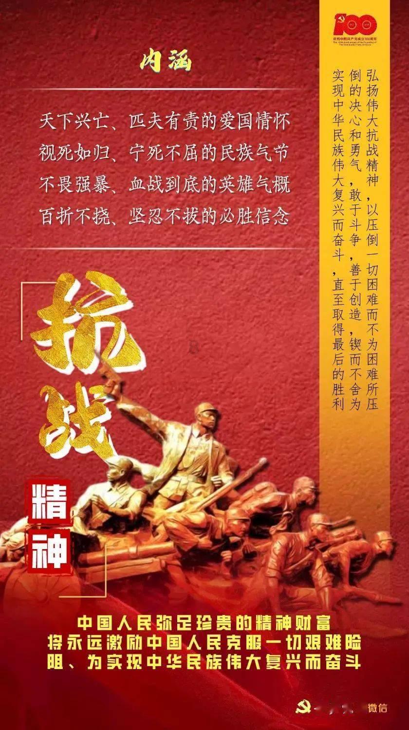 食为略