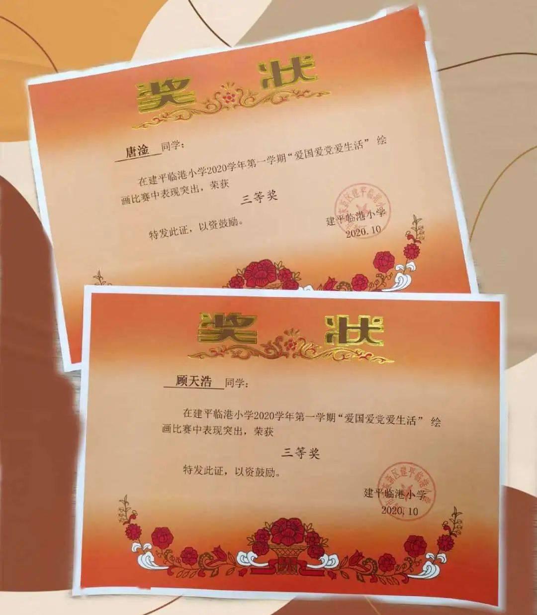 纪元2205