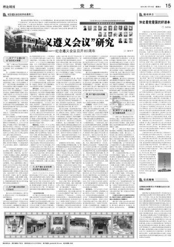 我被男神问候了