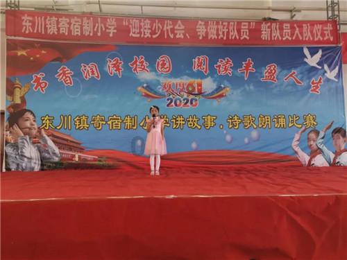 奥斯卡红毯秀