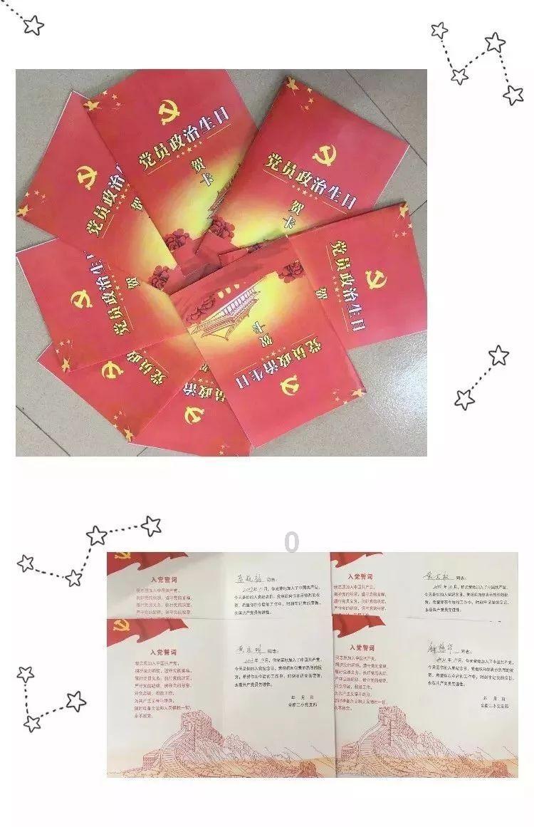 奔跑吧兄弟6