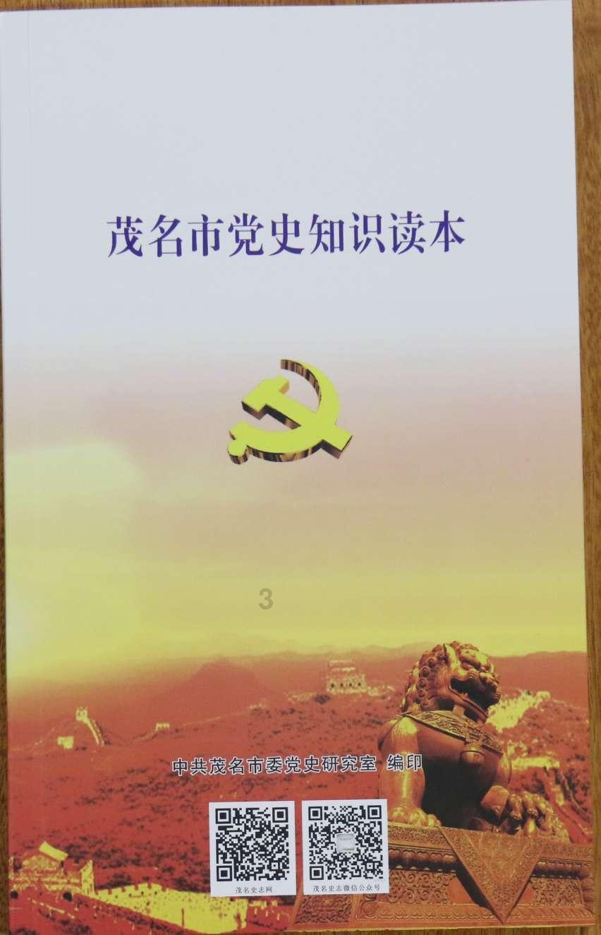 骨科护理院逃生