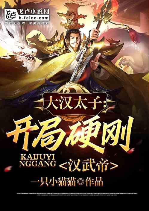 迪马济奥:莱斯特城50万欧租借+有条件买断森西