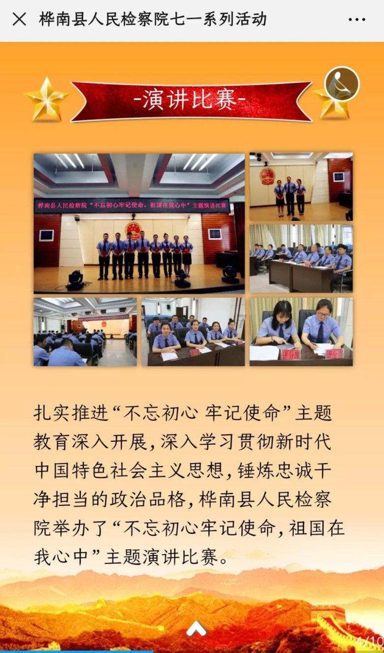 温州乐清市白石街道多措并举推进丙类厂中厂消防设施改造提升